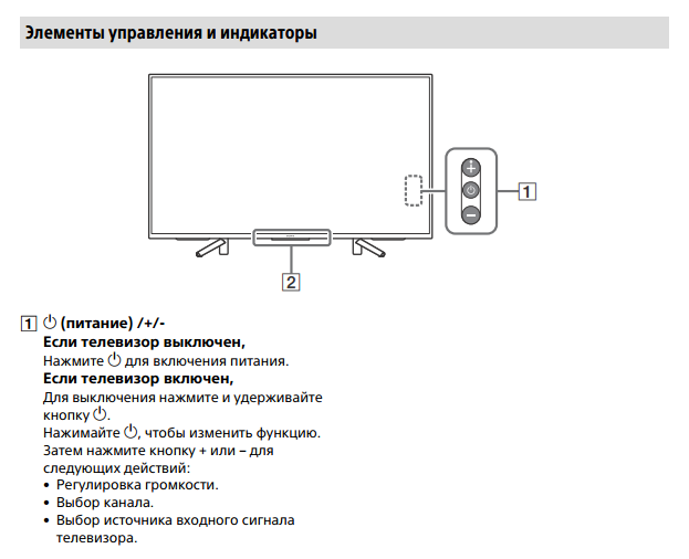 KDL43WF805.png